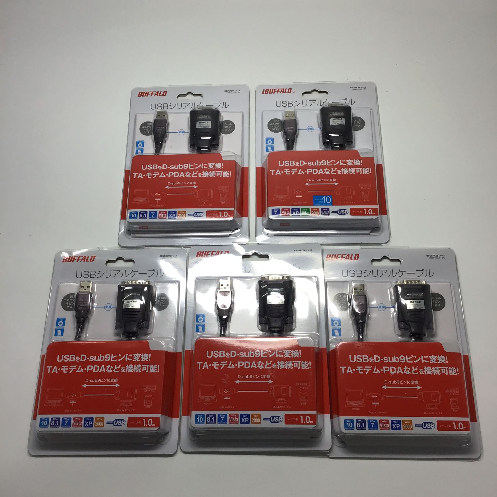!! 5個セット BUFFALOのUSBシリアル変換ケーブル ケーブル長1.0M A91