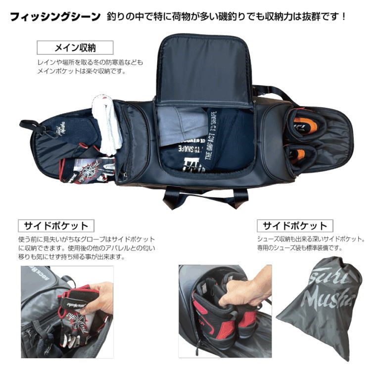 最新版 釣武者 3WAY ボストンバッグ | 釣具