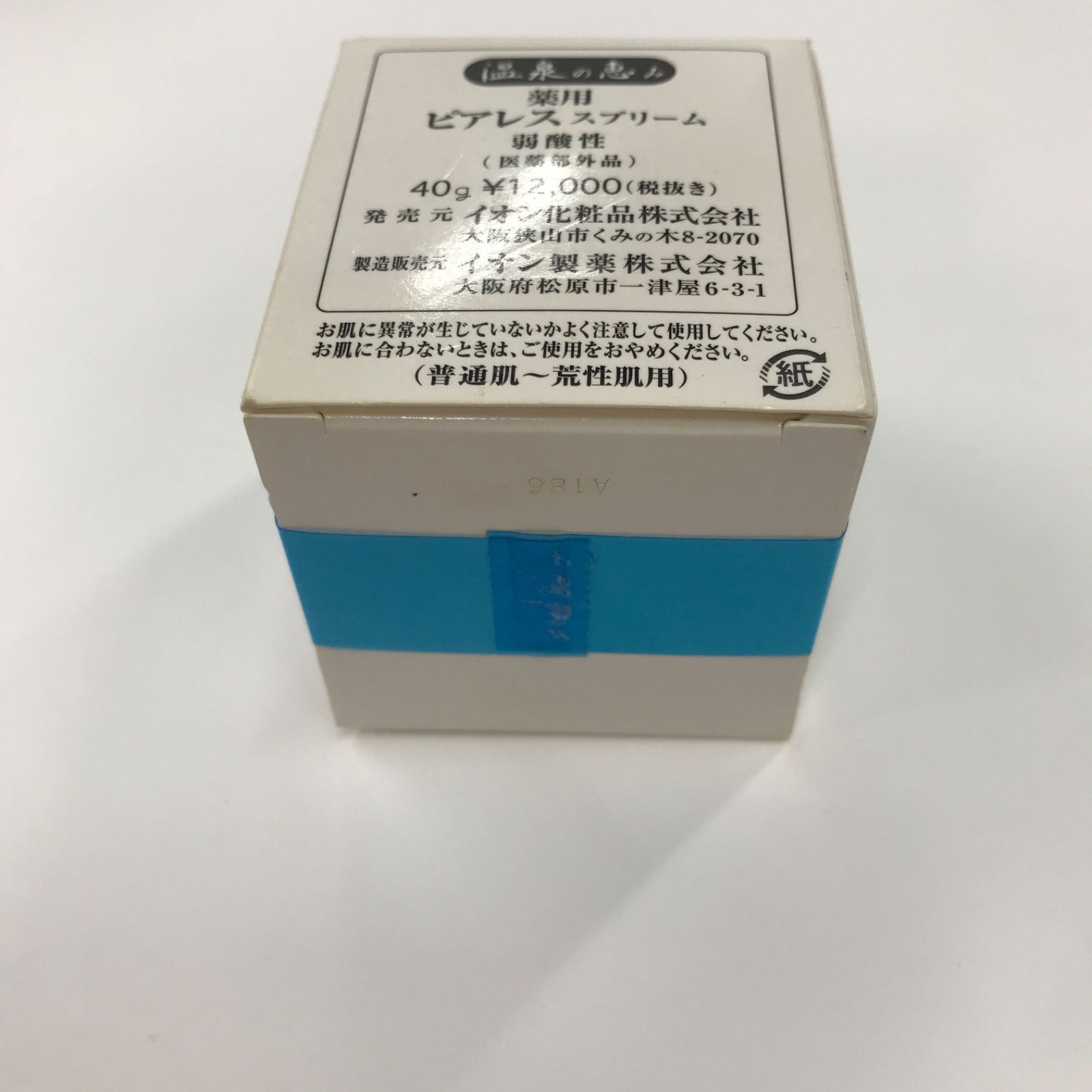 T2186 イオン化粧品 温泉の恵み 薬用ピアレス スプリーム 40g - メルカリ