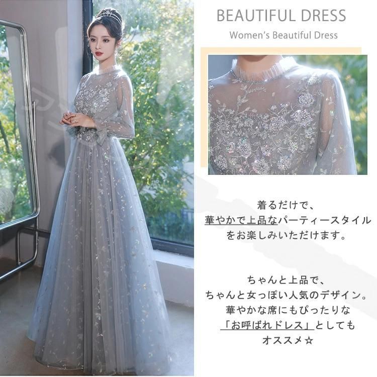 青い ドレス 大人 ピアノ 発表会 ロングドレス 演奏会 演奏会用ドレス 結婚式 高校生 パーティードレス 演奏会ドレス 大きいサイズ 長袖 母