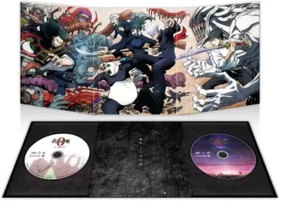 呪術廻戦 しおり ユウタ リング ブルーレイ 劇場版 呪術 26巻