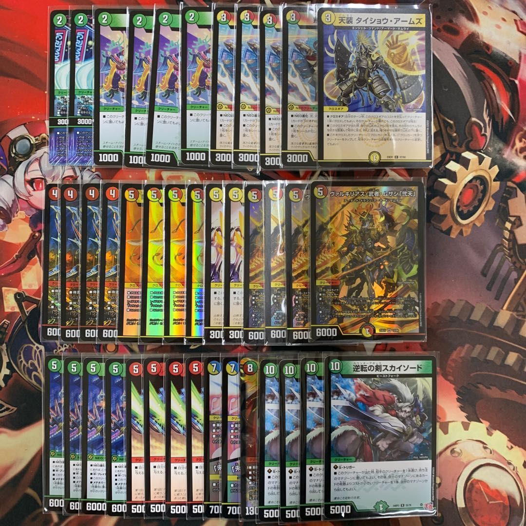 2508 赤緑白サムライ リースサムライ コンプオフ デュエマ デッキ