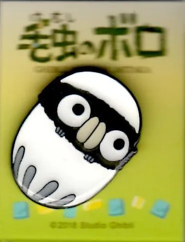 新品★入手困難★ジブリ 熱風 3冊、毛虫のボロ パンフレット セット 米津玄師 新品☆入手困難☆ジブリ 熱風 3冊、毛虫のボロ パンフレット セット