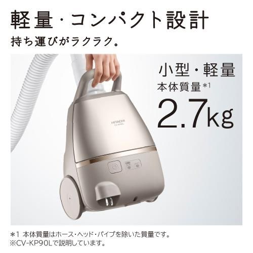 日立 紙パック式クリーナー CV-KP 90 L ライトゴールド