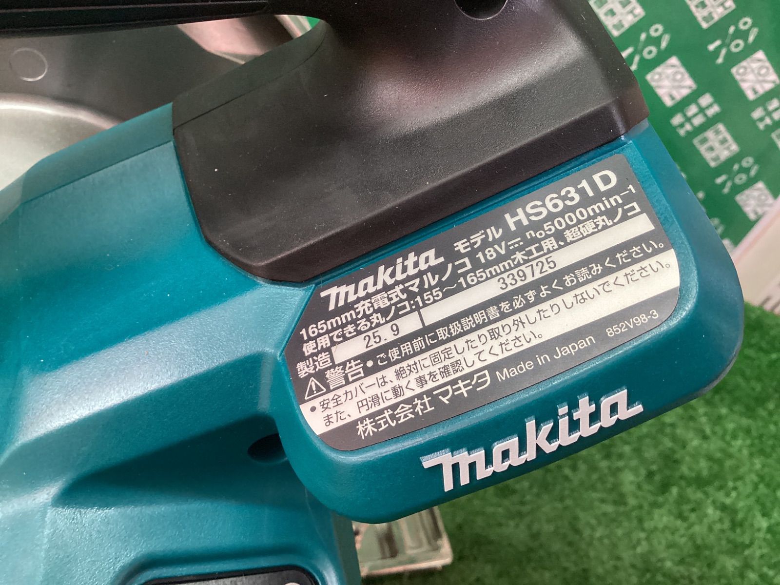 makita