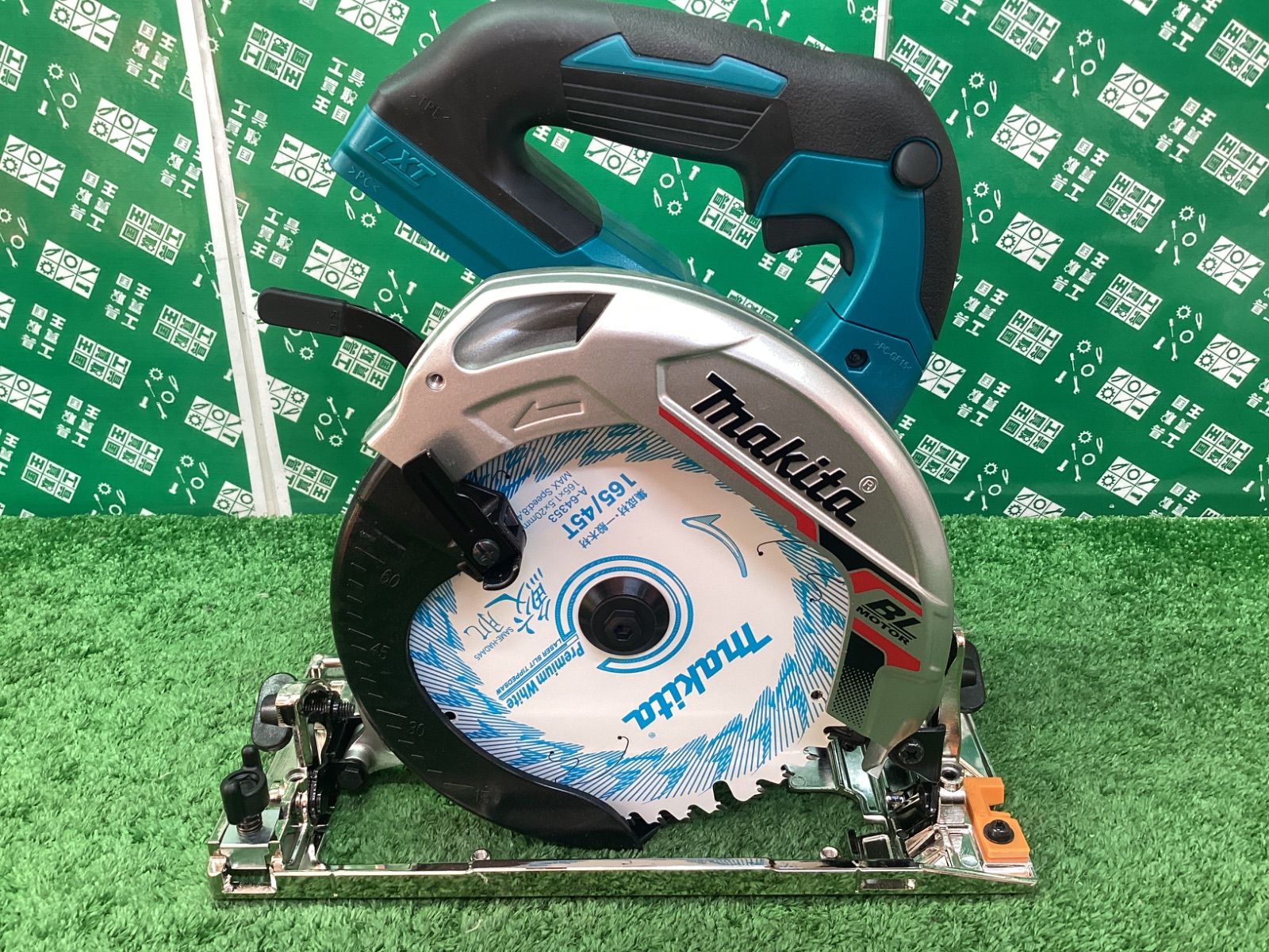 makita マキタ 165㎜18v充電式マルノコ 青 鮫肌チップソー付 本体のみ HS631DZS ITDTXZEGTCD7
