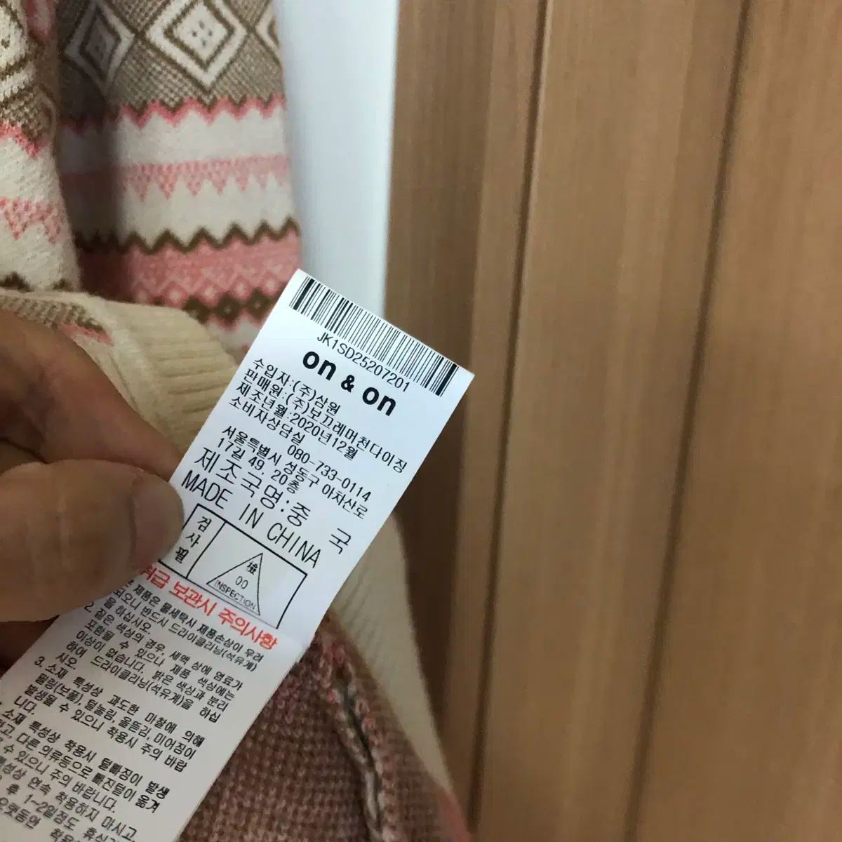 ラウンド ゲストルック