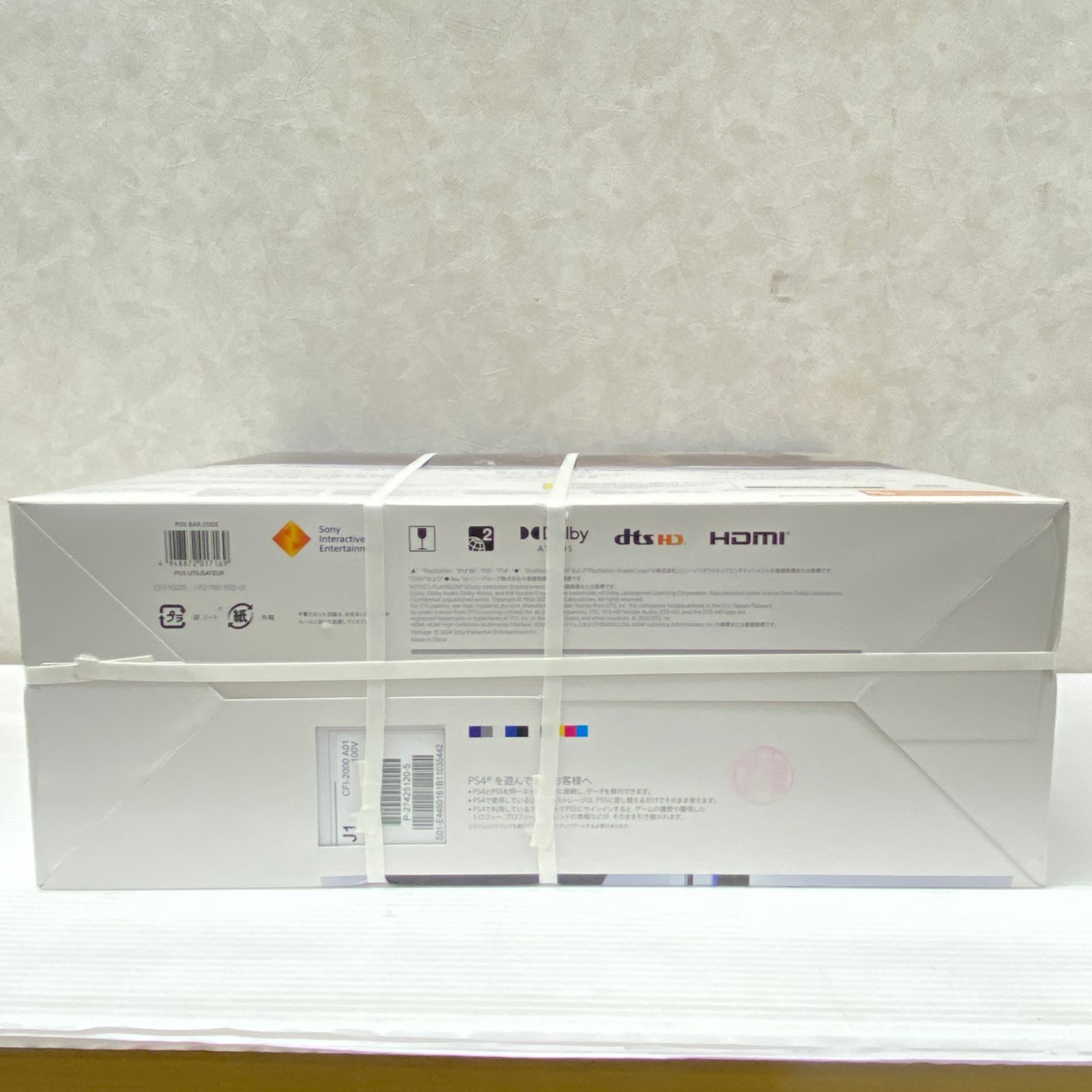 PS5本体
