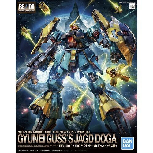 再利用 RE/100 ヤクト・ドーガ(ギュネイ・ガス機) 機動戦士ガンダム