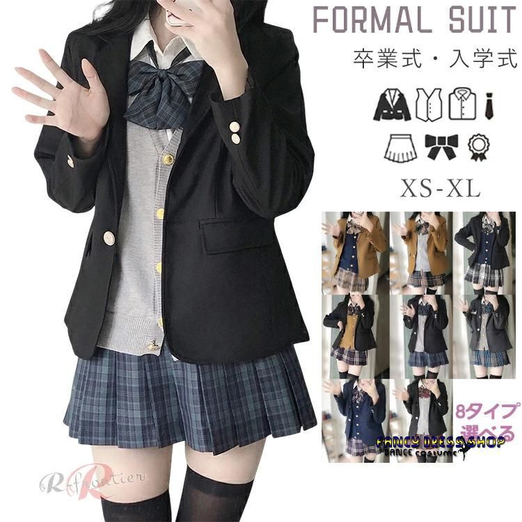 卒業式 スーツ 女の子 なんちゃって制服 セット 韓国 制服 ブレザー 入学式 卒服 高校生 JK 中学生 卒業式 小学校女子 スーツ フォーマルス