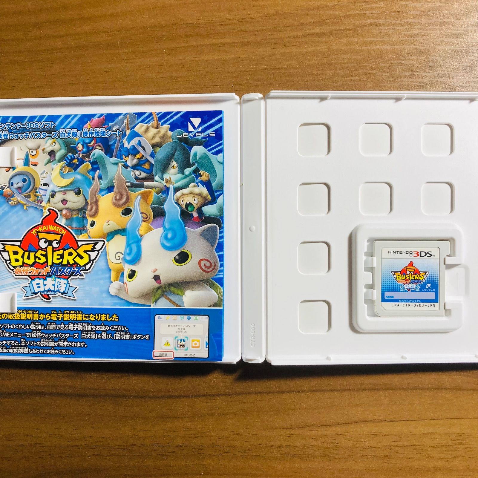 3DS 妖怪ウォッチバスターズ 白犬隊 3DS 妖怪ウォッチバスターズ 白犬隊｜Yahoo!フリマ（旧PayPayフリマ）