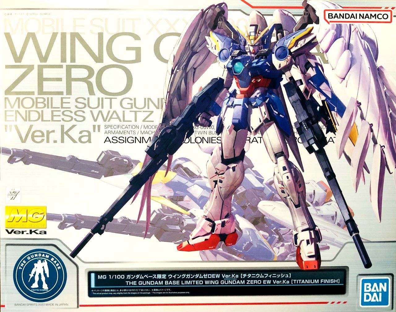 再利用 MG 1/100 ガンダムベース限定 ウイングガンダムゼロEW Ver.Ka 