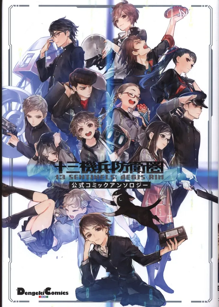 2026年最新】十三機兵防衛圏 タペストリーの人気アイテム - メルカリ