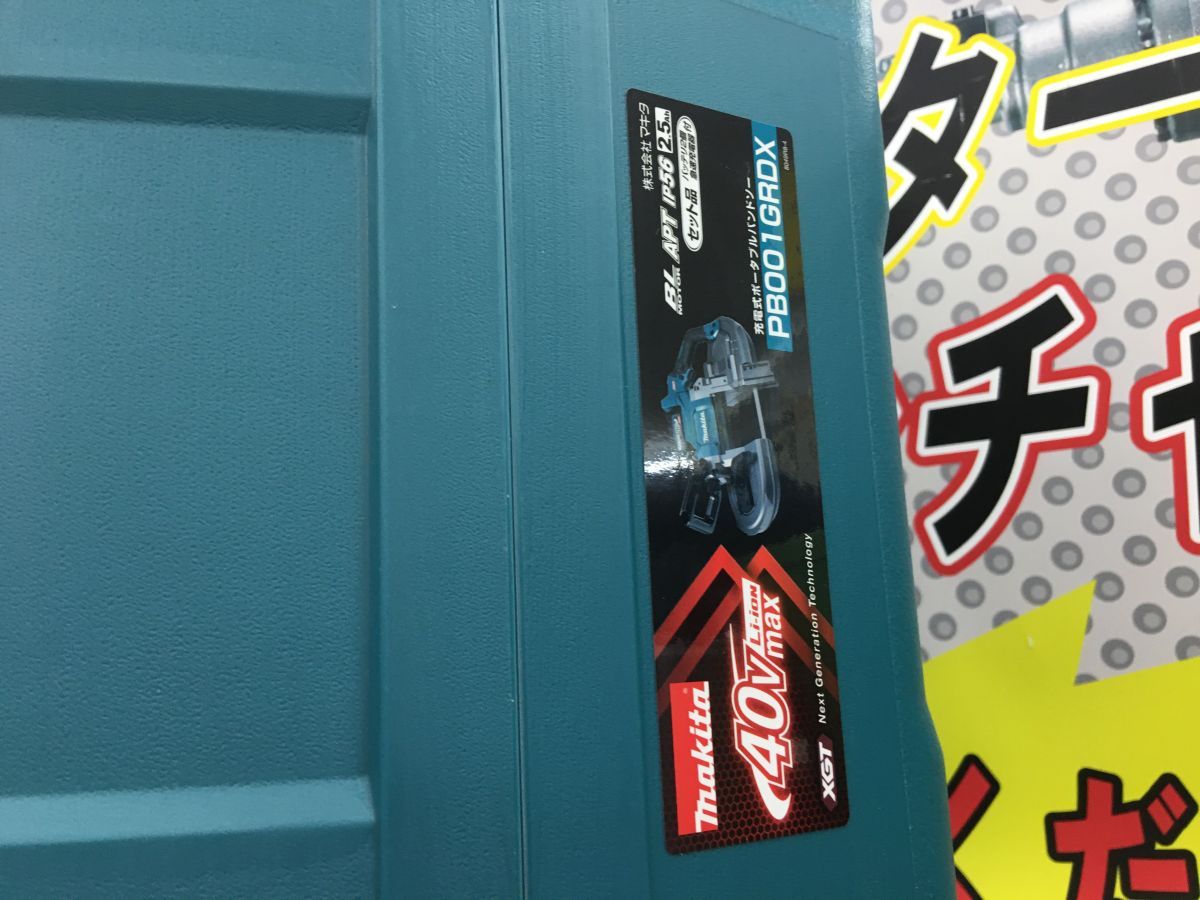 マキタ makita 40Vmax充電式ポータブルバンドソー PB001GRDX 40Vmax 2.5Ah×2個 充電器 ケース付 純正 BRIGHTFACE_UK