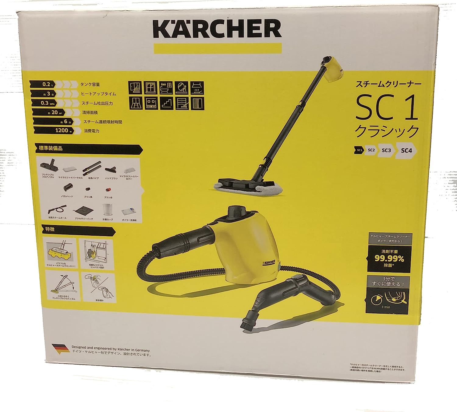 【中古】ケルヒャー(KARCHER) 掃除・除菌 ポータブルスティック スチームクリーナー SC 1 クラシック 1.516-235.0 ケルヒャー(KARCHER) 掃除・除菌 ポータブルスティック スチーム