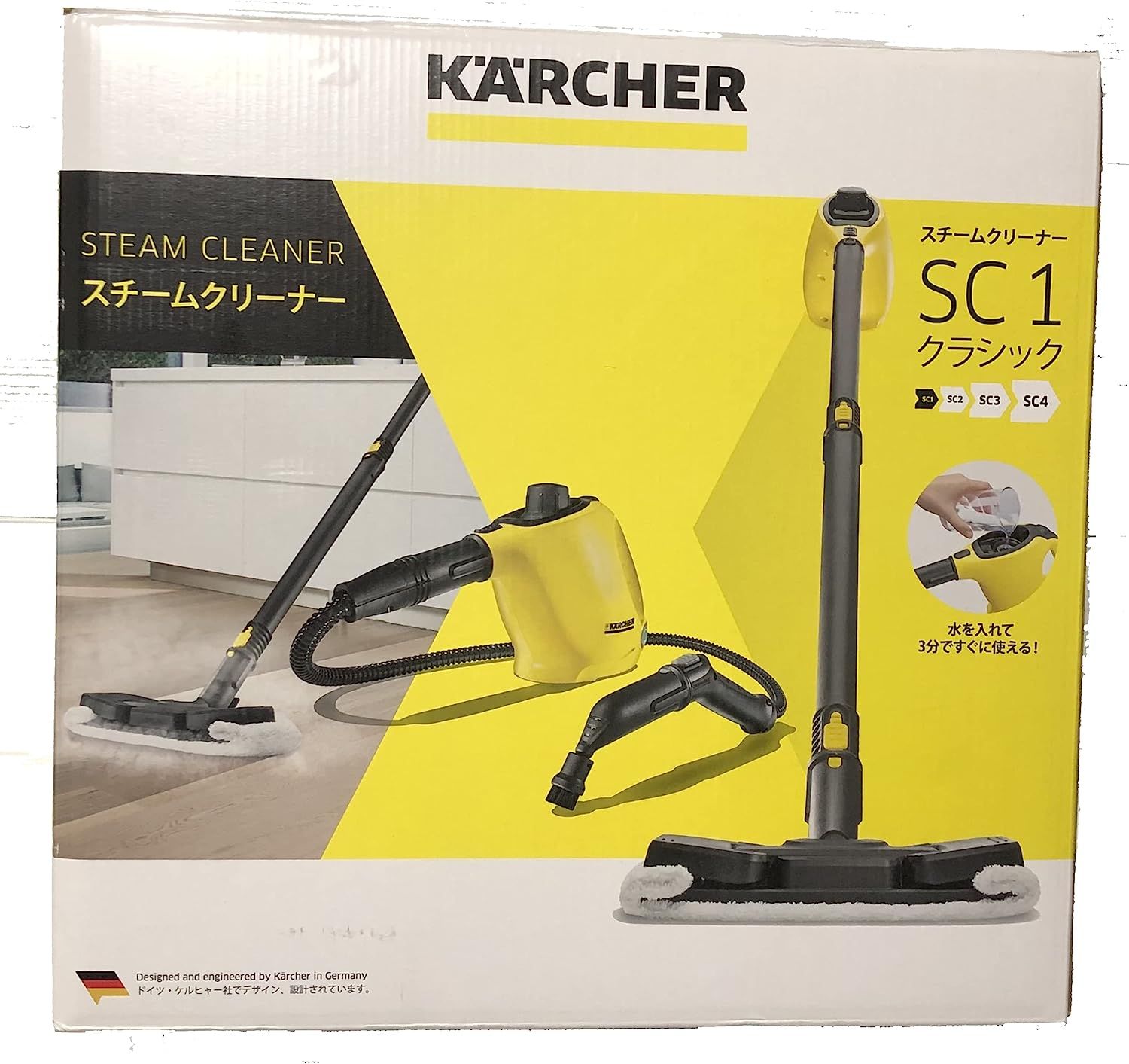ケルヒャー(KARCHER) 掃除・除菌 ポータブルスティック スチーム ケルヒャー(KARCHER) 掃除・除菌 ポータブルスティック スチーム