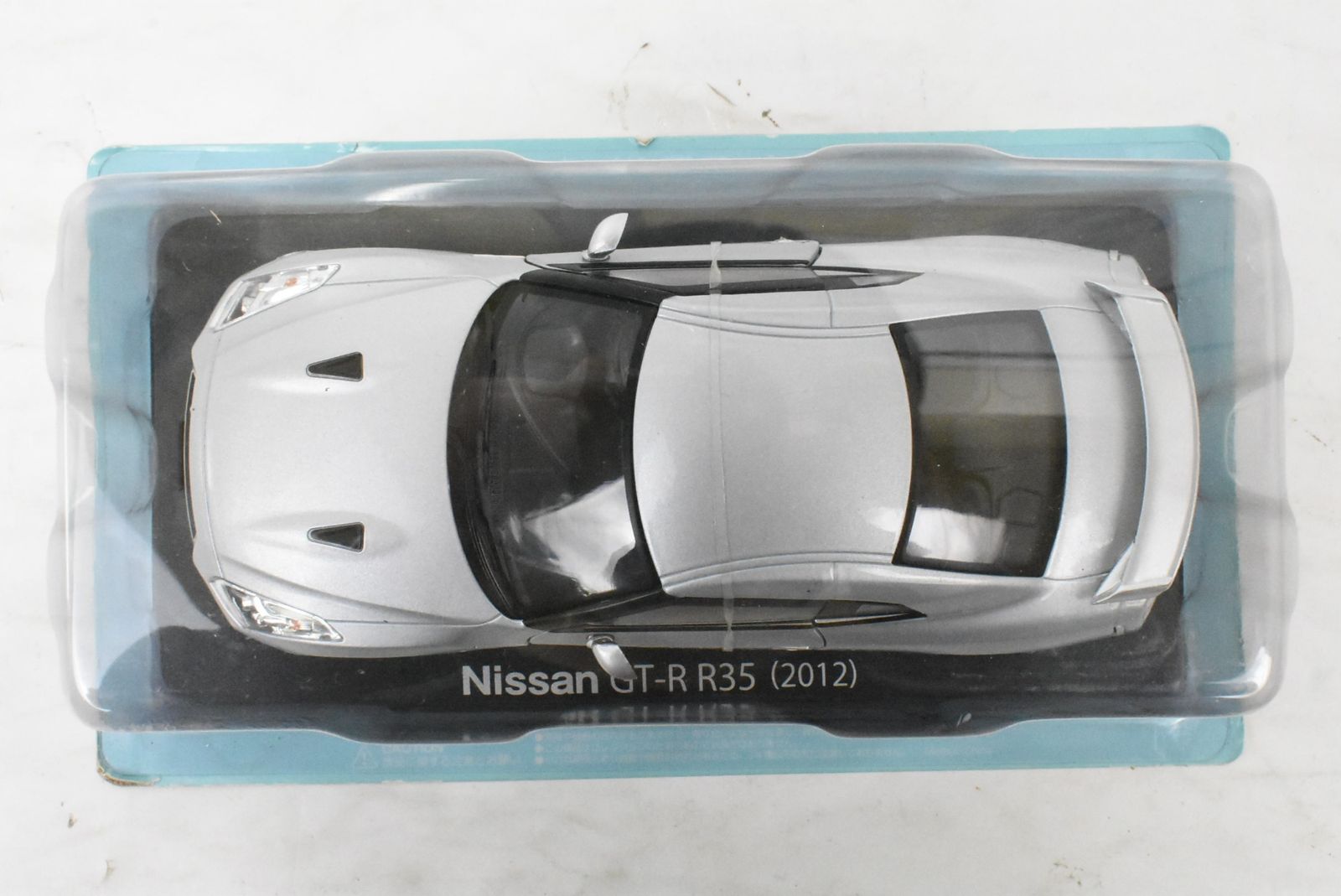 アシェット 国産名車コレクション 1/24 GT-R R35 ☆41 日産 GT-R R35 GTR