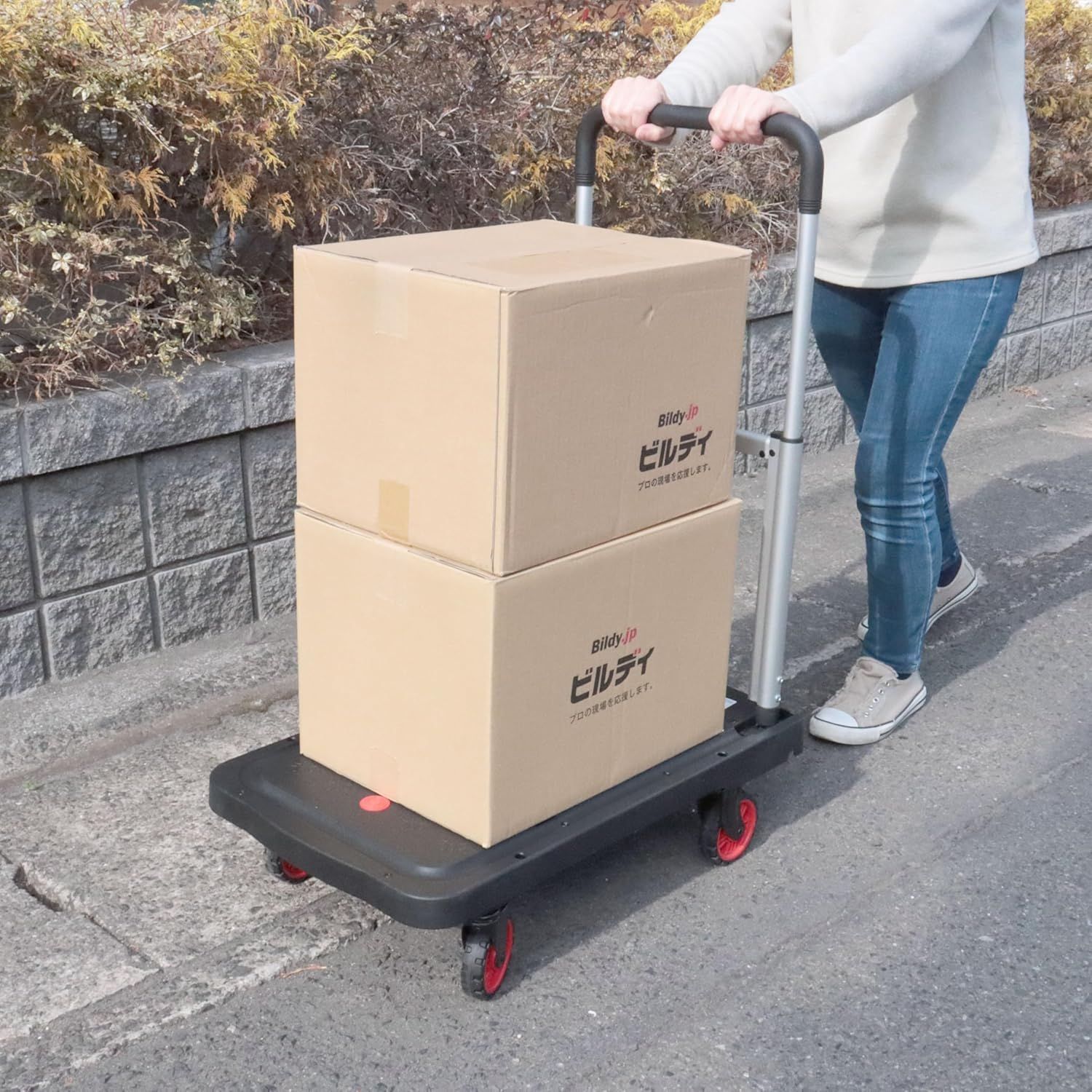 ビルディ 完全折りたたみ台車 ぺたんこキャリー HT600F 前輪自在タイプ