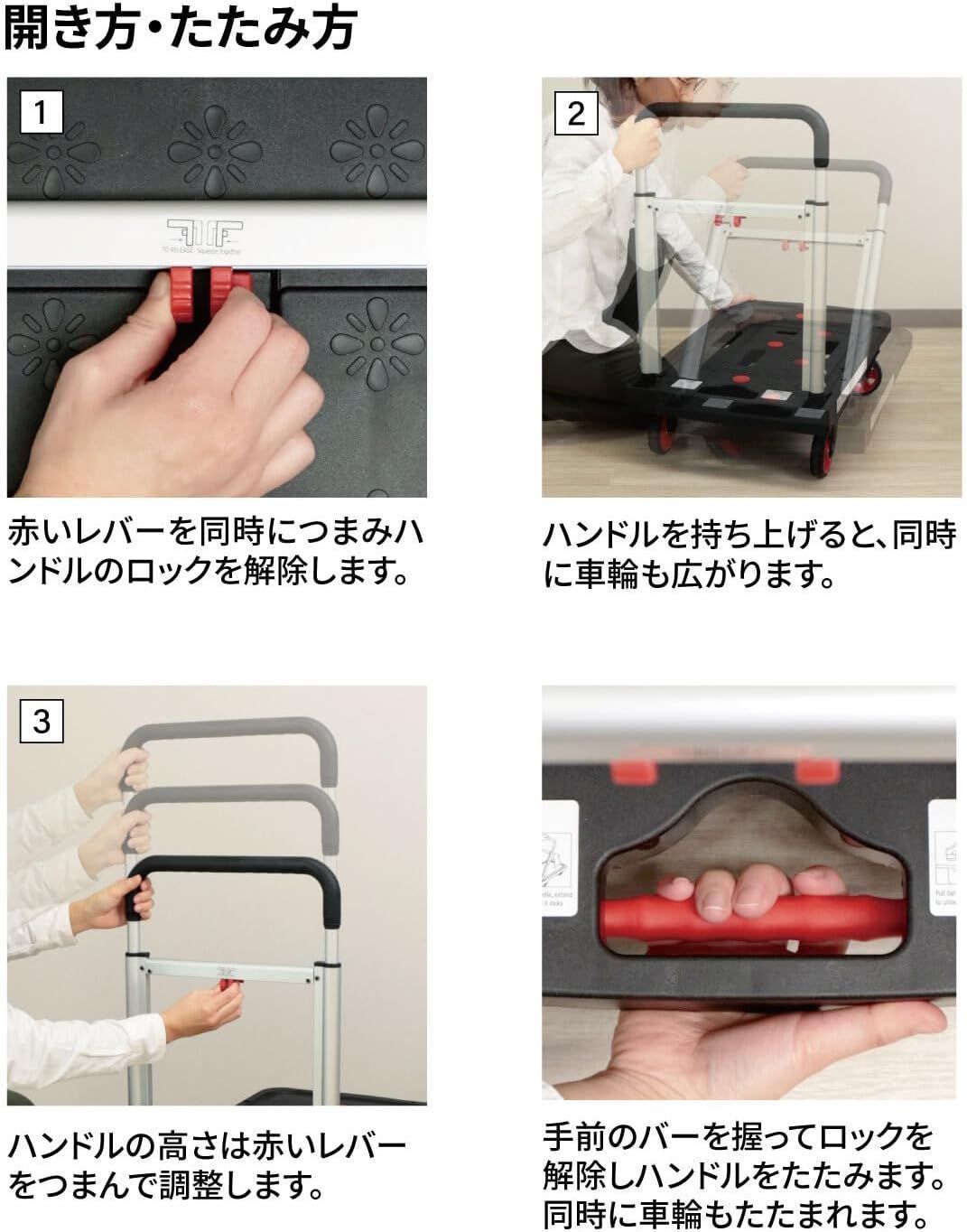 前輪自在タイプ