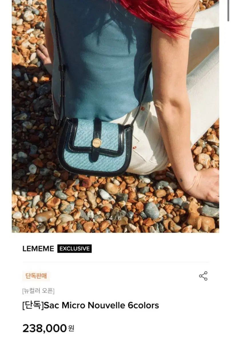 ルメメ LEMEME ソックス マイクロ ヌーベル - フレンチブルー