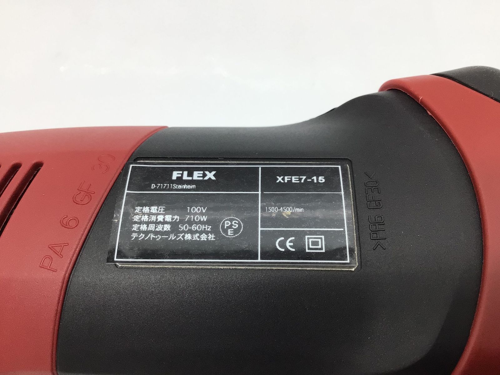 XFE7-15 150
