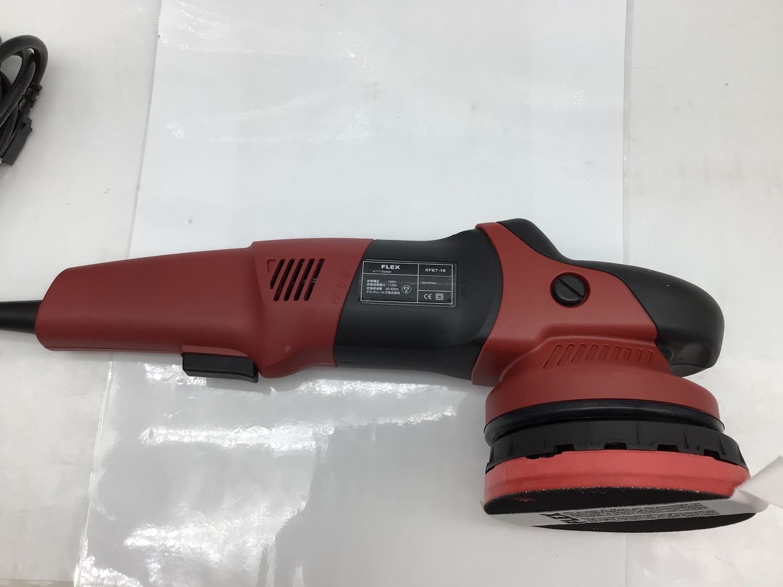♥に近い FLEX フレックス 電動ダブルアクションポリッシャー XFE7-15 150 ITRKUB2BTFOO エコツール知立店 M02 FFCRYSTALESIA_COM