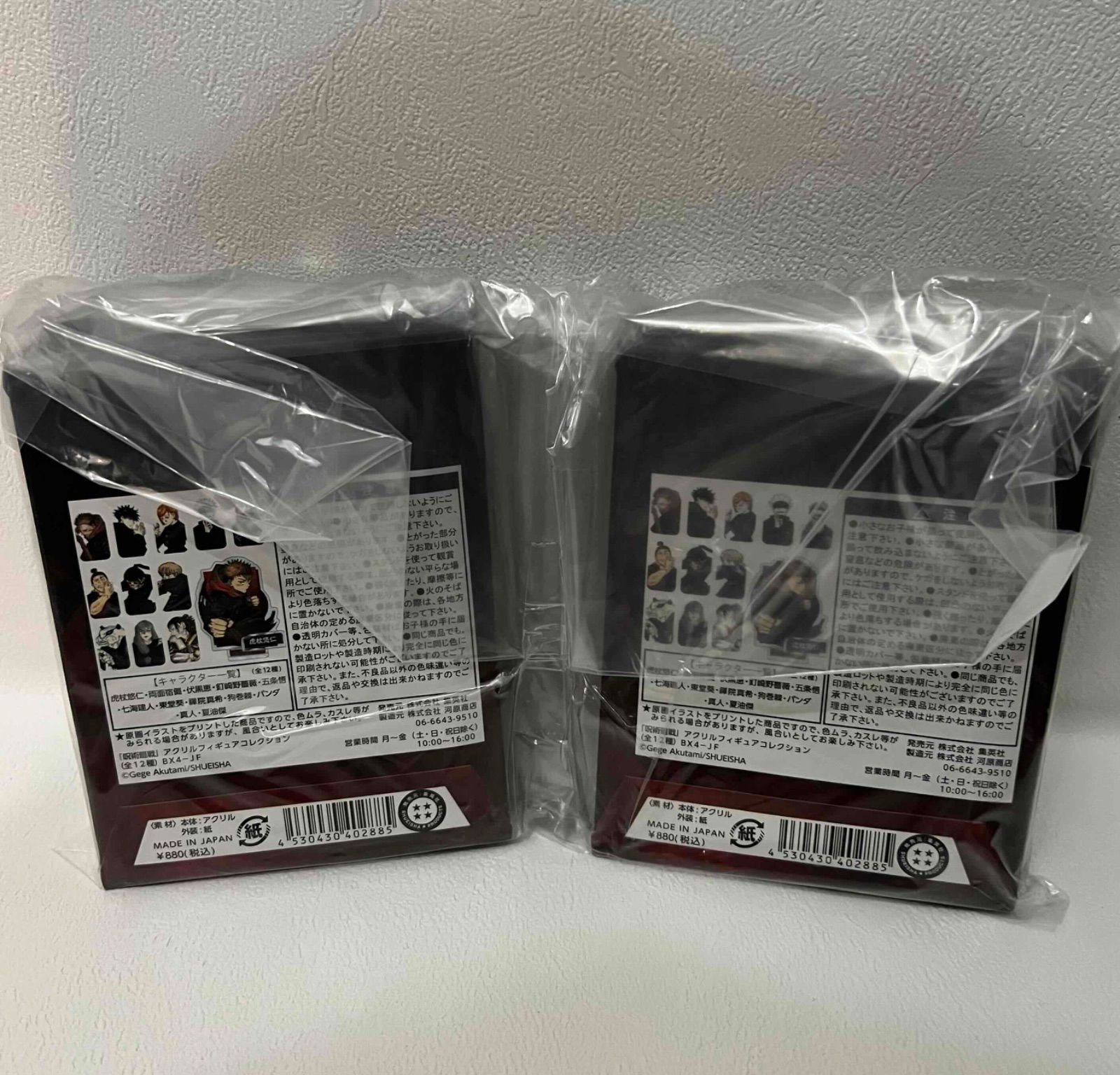 アクリルフィギュア