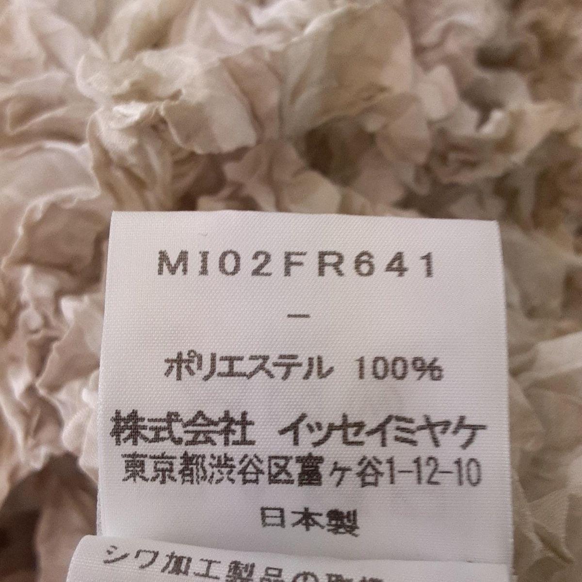 ノースリーブカットソー