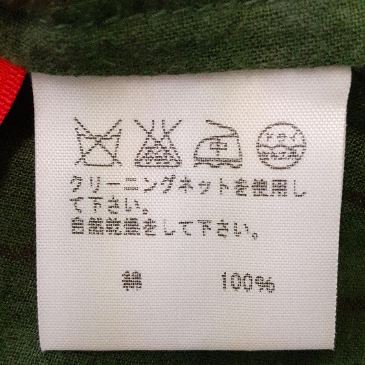 ハート カーディガン