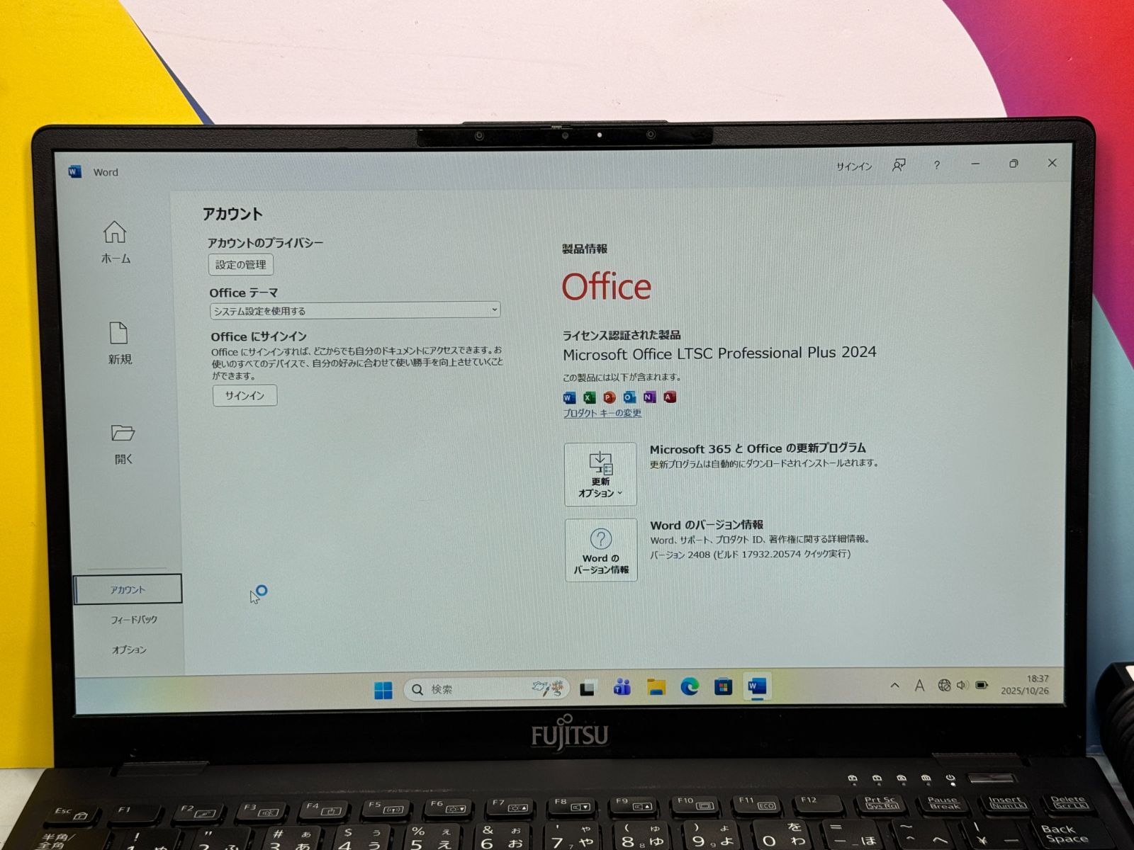 1185G7 富士通 U9311/F 16GB 512GB 13.3型 良品 超速11th i7・16GB