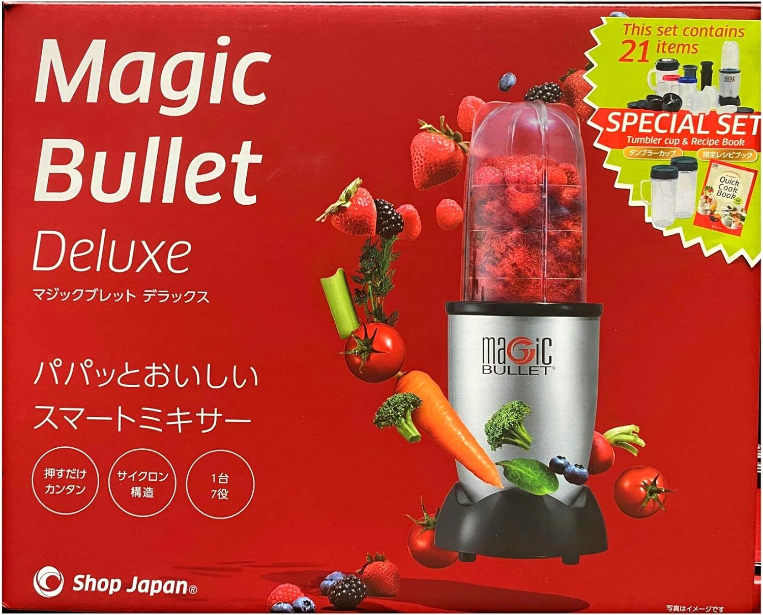 未使用　マジックブレット デラックス 21点セット しあわせのキッチンノート付き 再利用【ショップジャパン】マジックブレット デラックス 21点セット