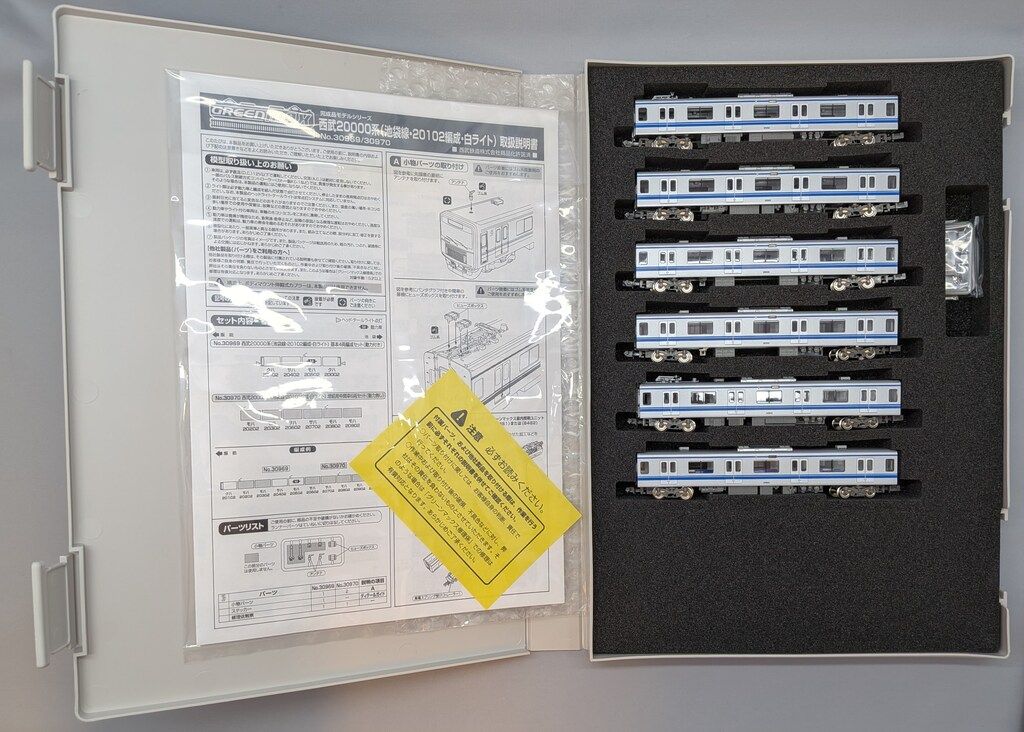 グリーンマックス Nゲージ 西武20000系 池袋線 20102編成 白ライト 増結用中間車6両セット 30970