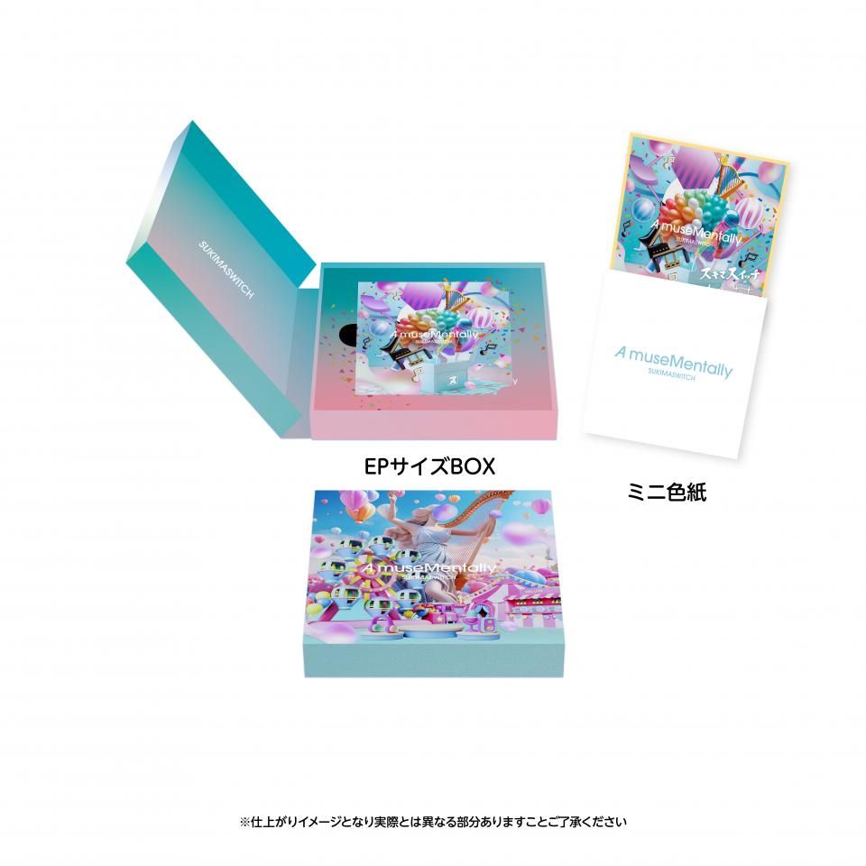 スキマスイッチ　A museMentally　FC限定　DELUXE限定盤 再利用 【ファンクラブ限定】DELUXE盤 スキマスイッチ アルバム A