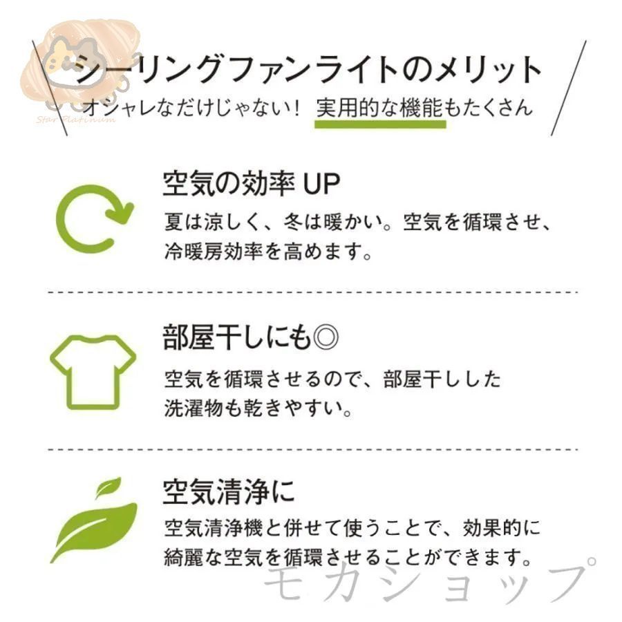 即納 50cm シーリングファン 円盤 引掛け対応 シーリングファンライト