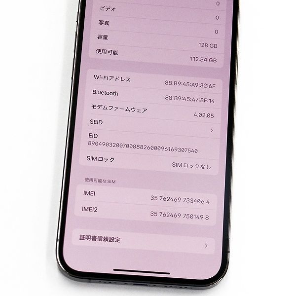 128GB グラファイト