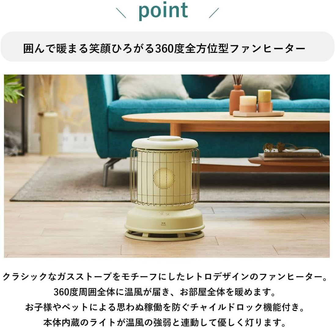 全方位型ファンヒーター Classic Stove グレージュ 【公式通販】