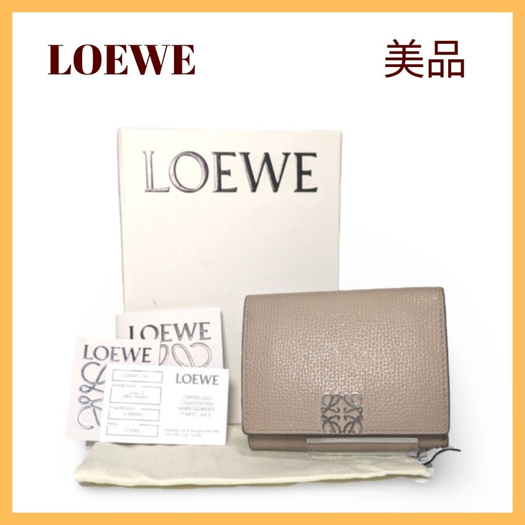 LOEWEロエベ アナグラム トリフォールドウォレット ベージュ