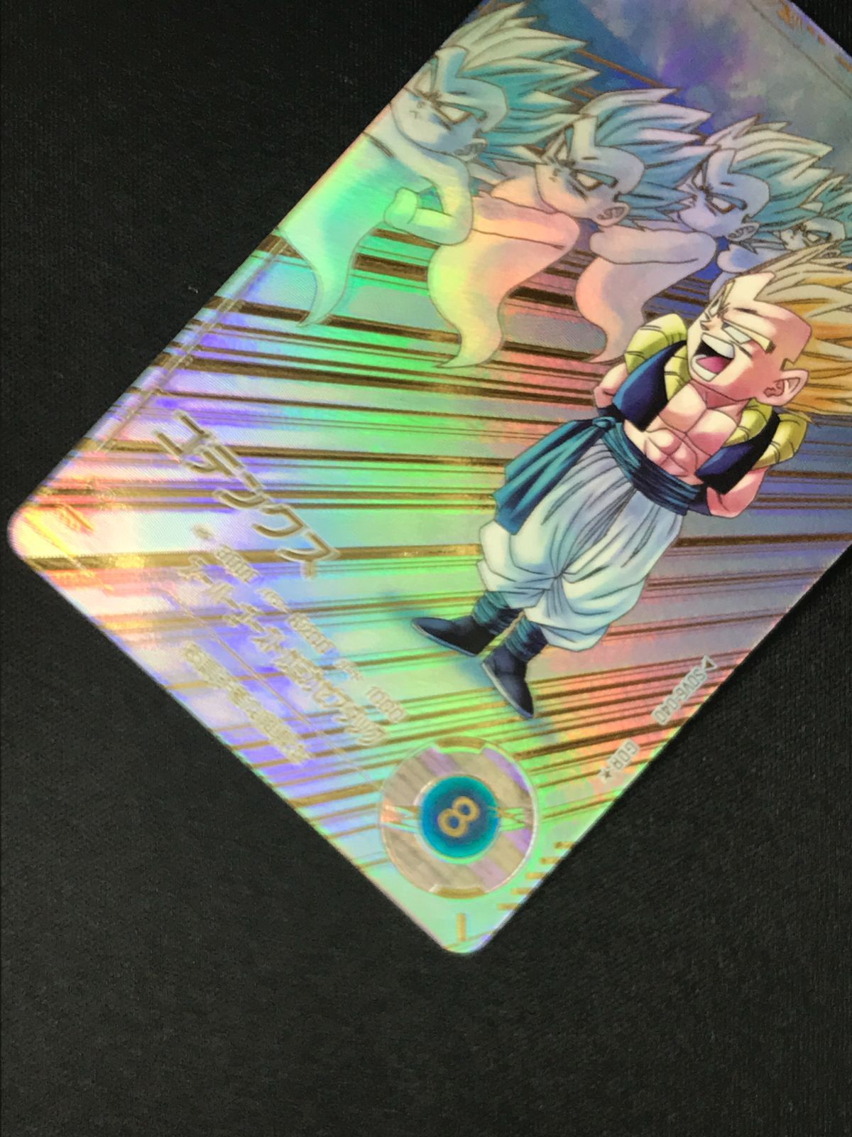 ドラゴンボールスーパーダイバーズ