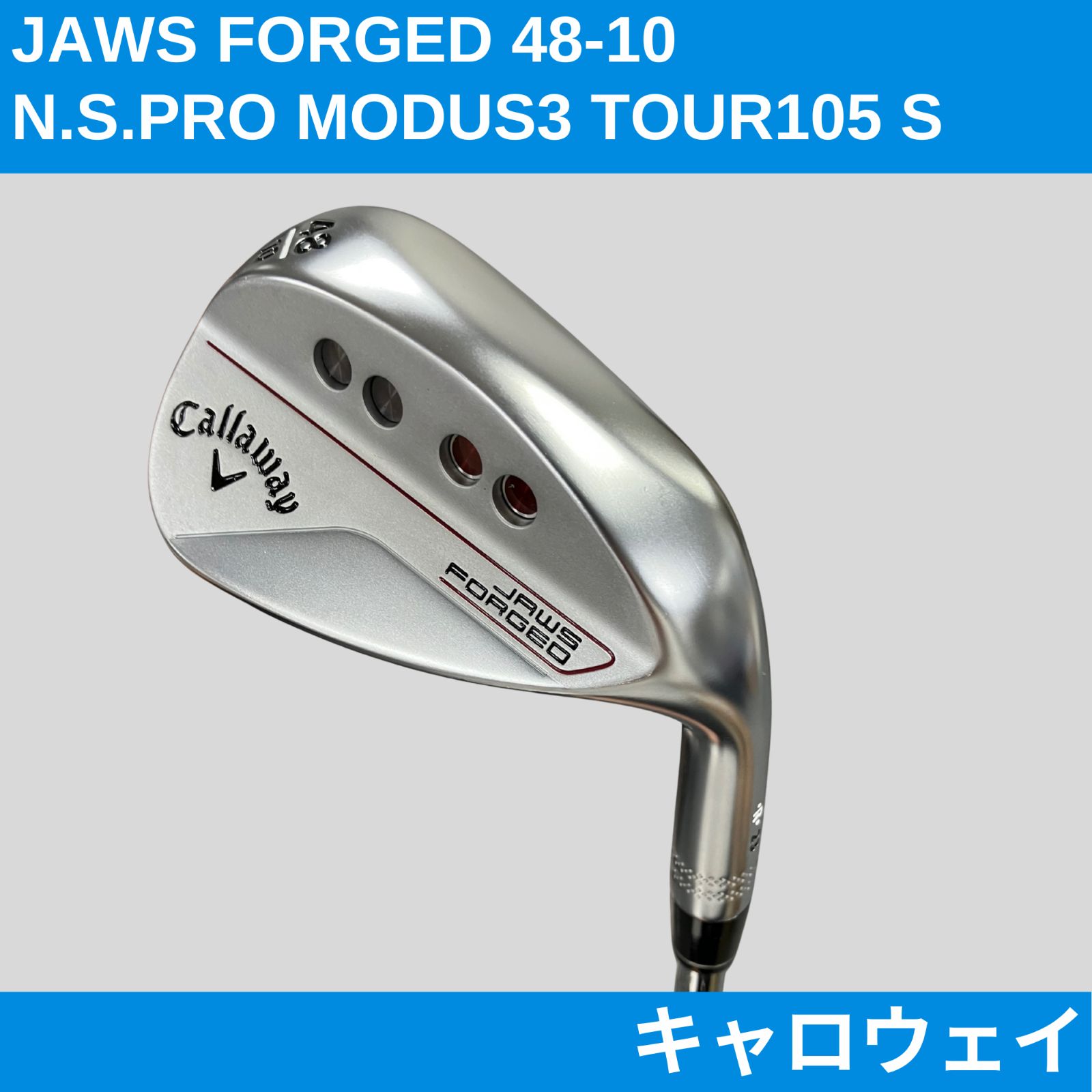 キャロウェイ JAWS FORGED ウェッジ 48-10F N.S.PRO MODUS TOUR105 S 右利き用