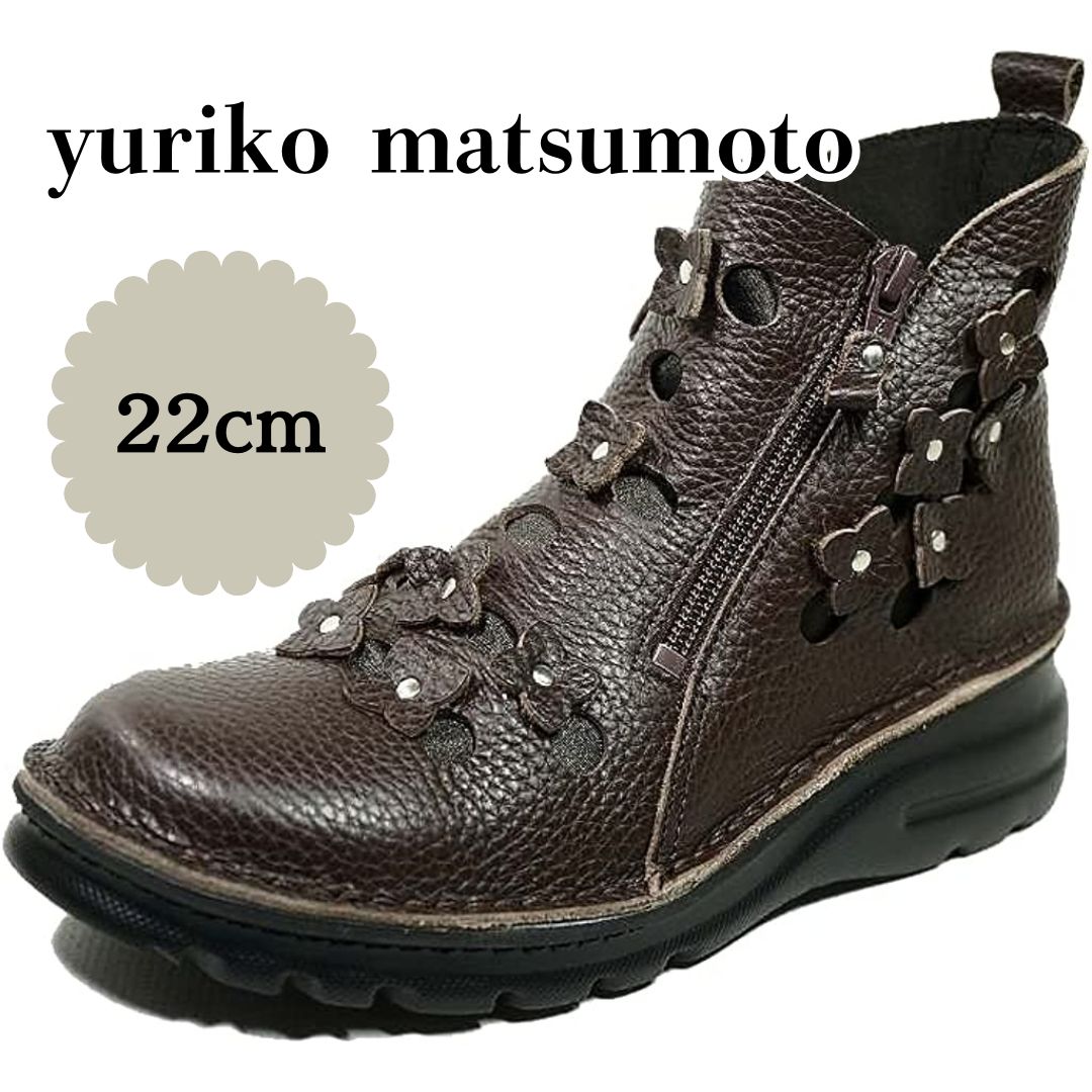 ショートブーツ レディース 本革 厚底 22 歩きやすい ヒールなし フラット ブラウン 通勤 仕事 yuriko matsumoto