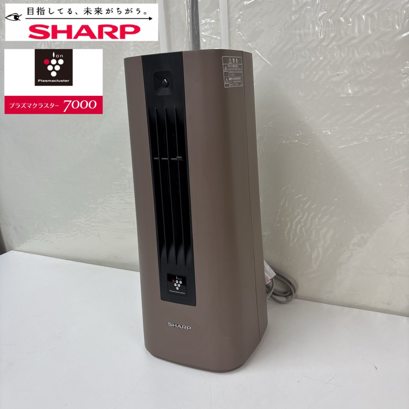 【SHARP 加湿セラミックファンヒーター HX-C120-A 2013年製】シャープ 動作確認済 掃除済　暖房機 I486    SHARP セラミックファンヒーター ⭐ 動作確認済