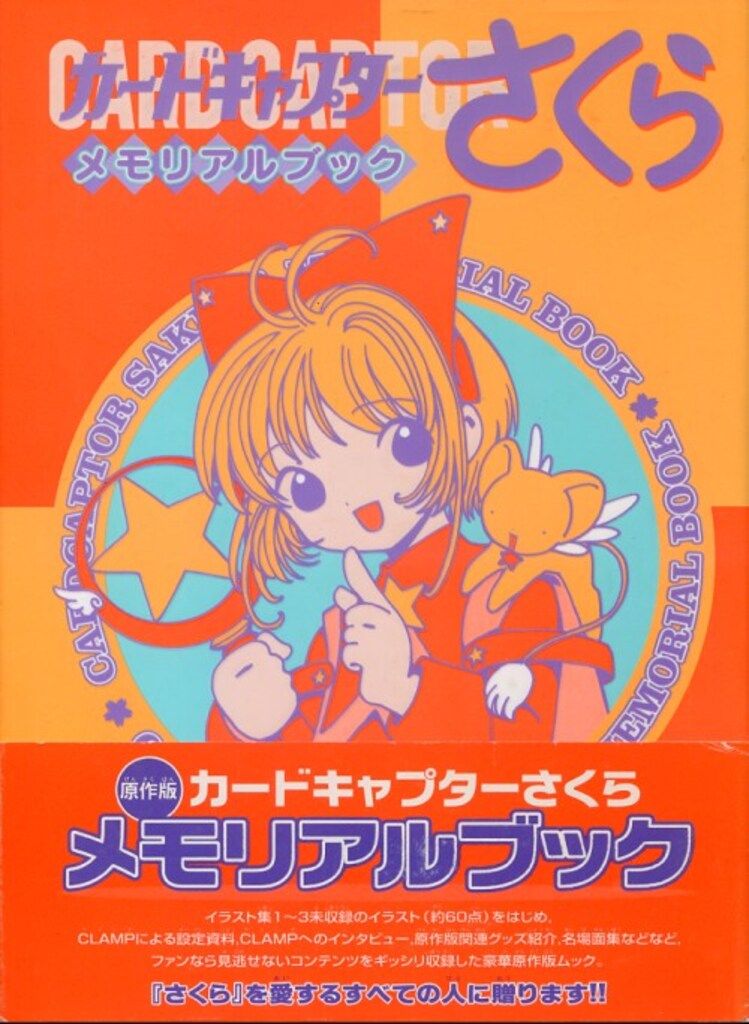 牧野 虎雄、菜種、希少画集画、新品高級額、額装付、状態良好、油彩 風景