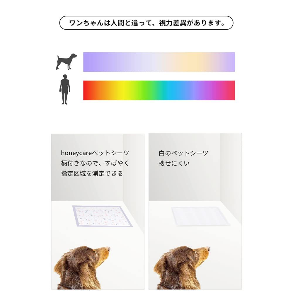 HONEYCARE ハニーケア 犬 ペットシーツ ワイド 香り付き ラベンダー香り 消臭除臭 中厚型 犬 276枚入り 46枚 6袋