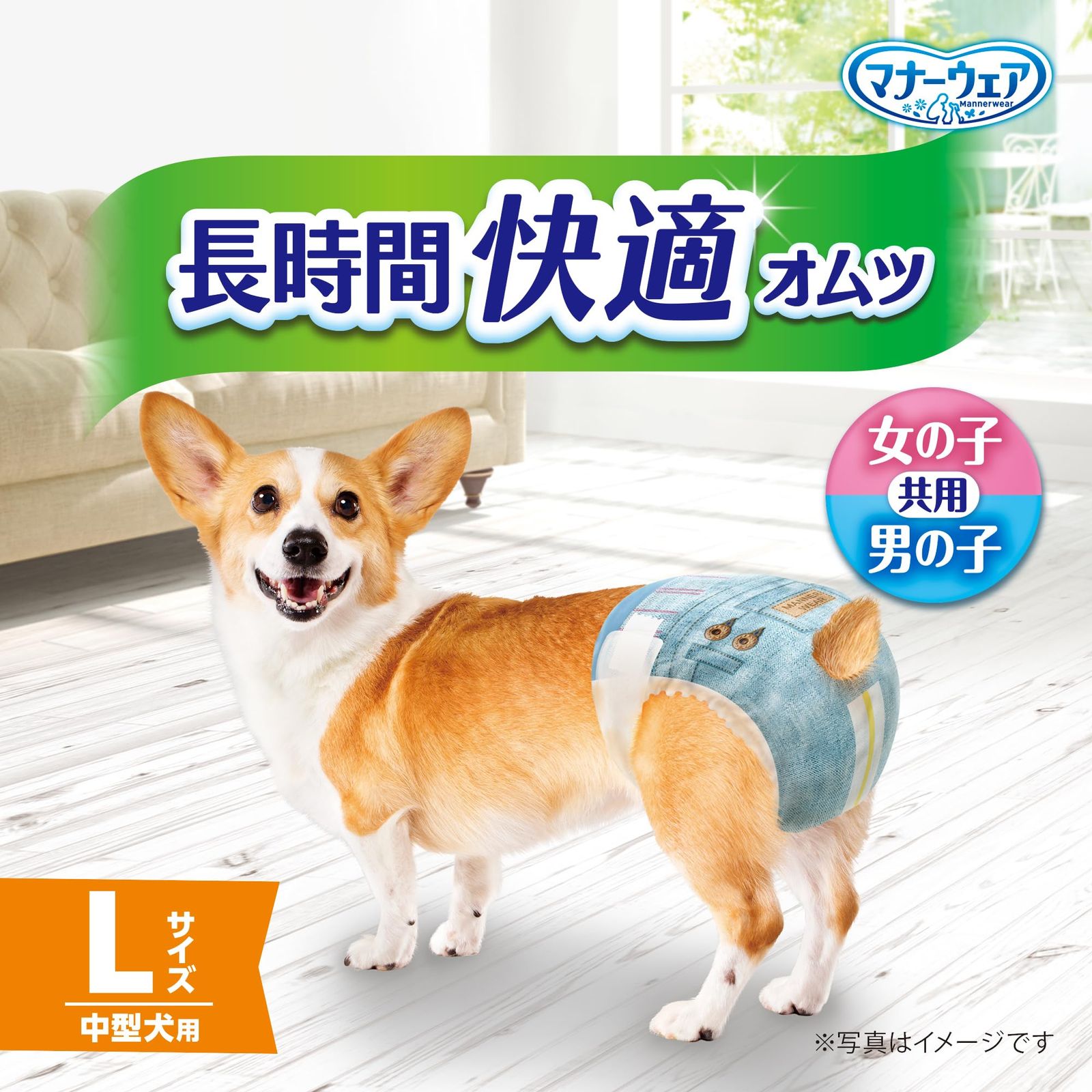 ユニチャーム ケース品