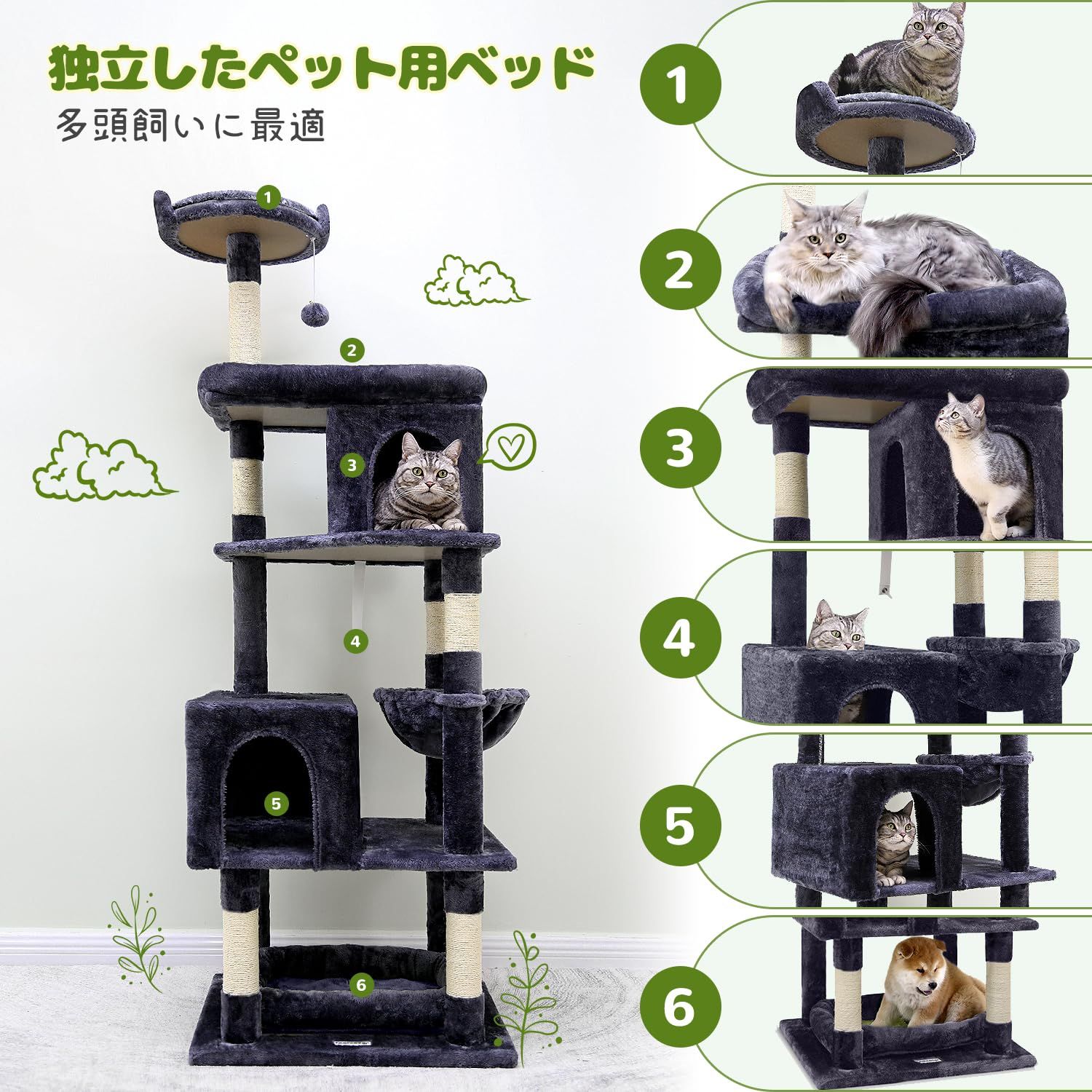 Globlazer キャットタワー ねこタワー 大型猫用 猫タワー 成猫 多頭飼い 据え置き型 登りやすい 2ねこハウス 6麻紐爪とぎポール 2つの展望台 猫 ベッド ハンモック おもちゃ 転倒防止ベルト付き 運動不足解消 安定 頑丈 高さ183cm ダ