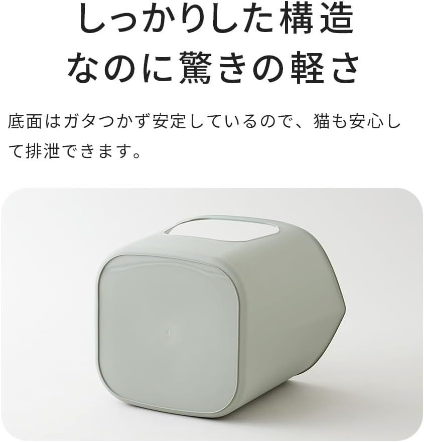 フレキシブルリッターボックス