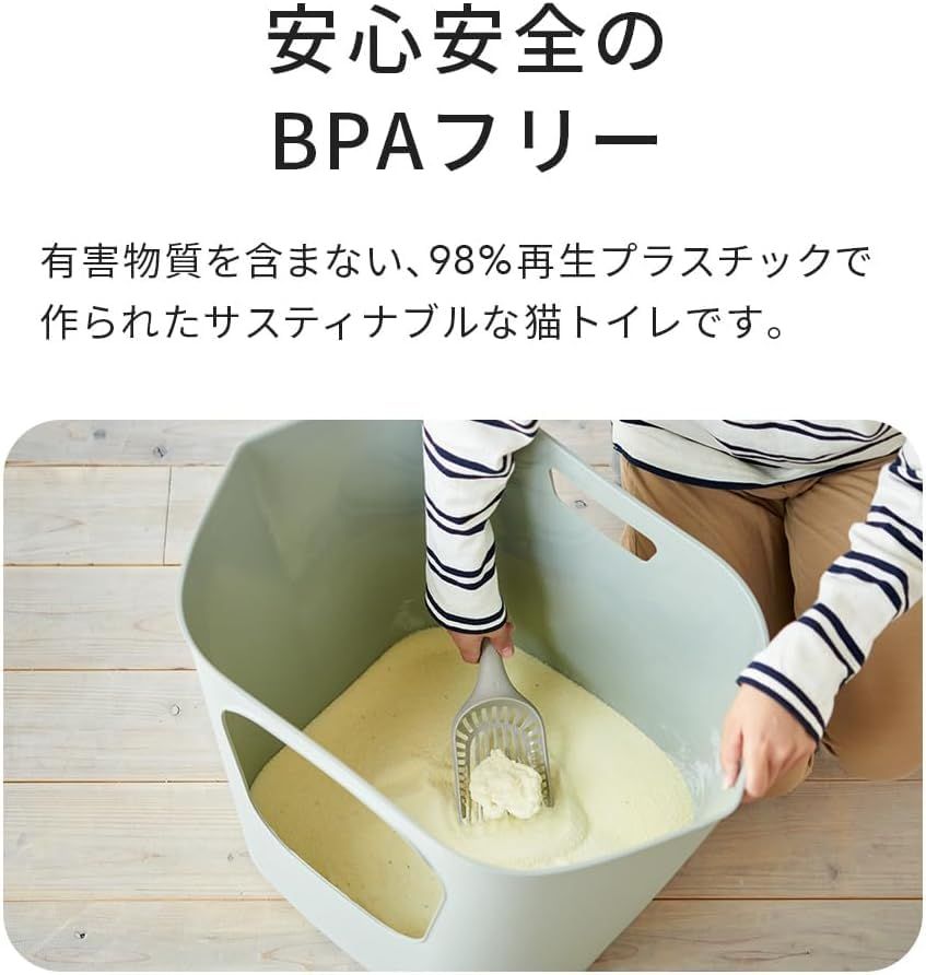 フレキシブルリッターボックス