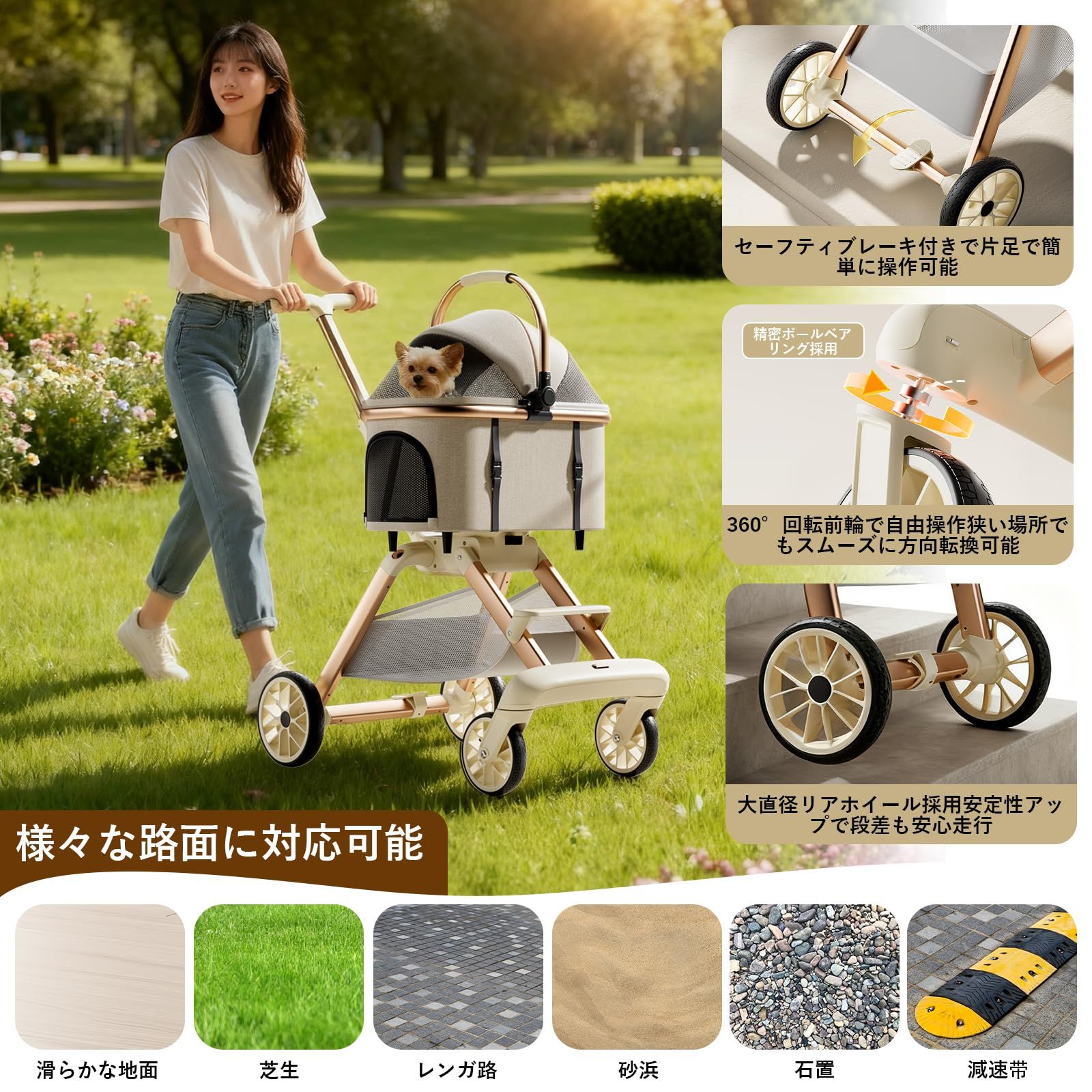ベビーカー ドッグ