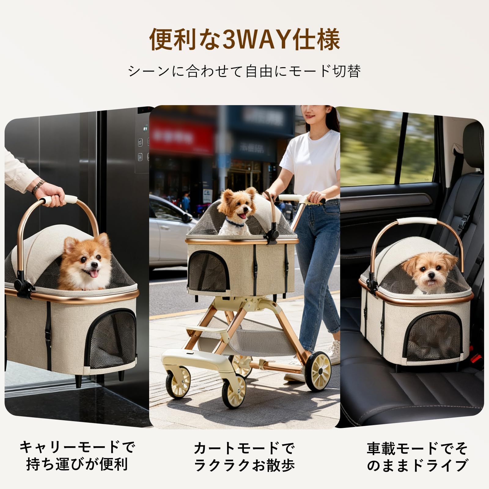  CozyMeow ペットカート 分離型 取り外し 4輪 犬 カート 多頭 小型犬 中型犬 耐荷重30 KG 折りたたみ 軽量 ベビーカー ドッグ バギー 前輪360°後輪ブレーキ付 コンパクト收 飛び出し防止 ホワイト キャリーバッグ スリング 犬用品