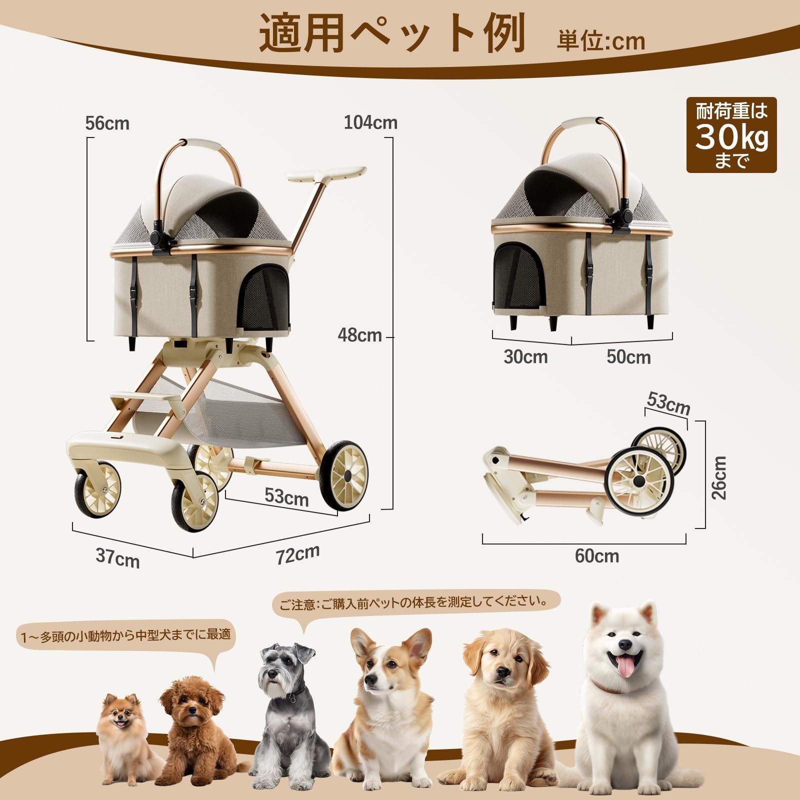 CozyMeow ペットカート 分離型 取り外し 4輪 犬 カート 多頭 小型犬 中型犬 耐荷重30KG 折りたたみ 軽量 ベビーカー ドッグ バギー 前輪360°後輪ブレーキ付 コンパクト收 飛び出し防止 ホワイト